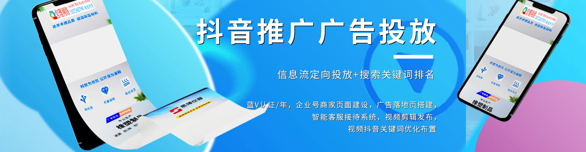 广河sem优化师