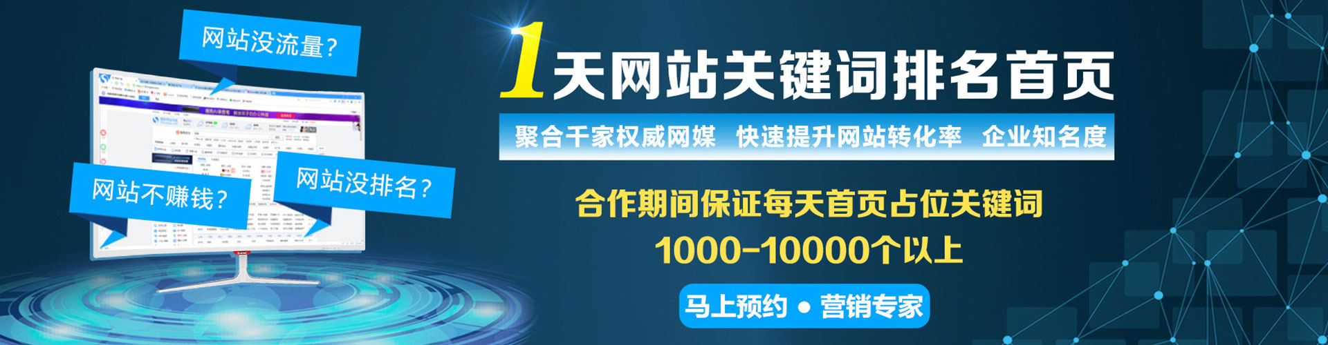 广河sem竞价