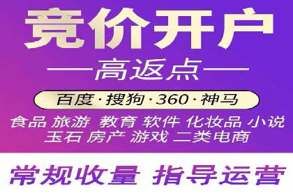 不同行业的SEM专员成功案例分析